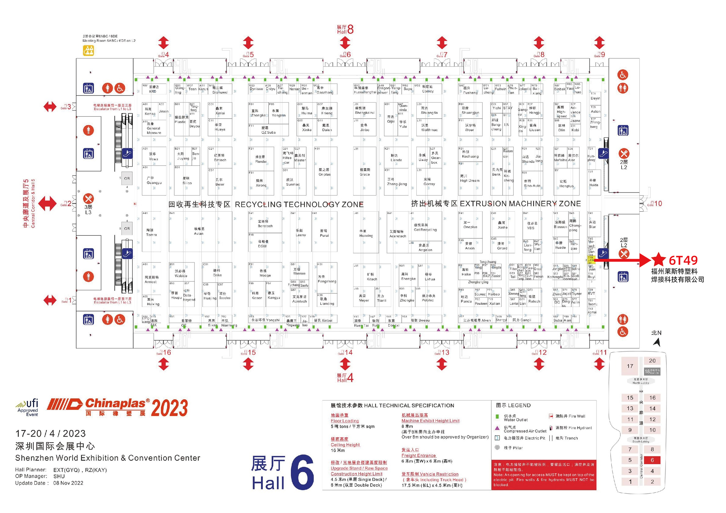 微信圖片_20230413165435