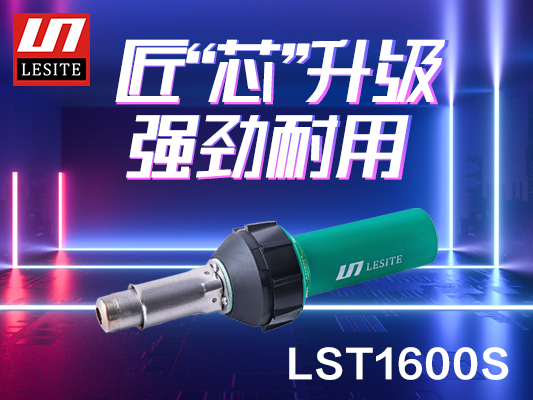 氣場(chǎng)全開(kāi)，升級(jí)而來(lái)！