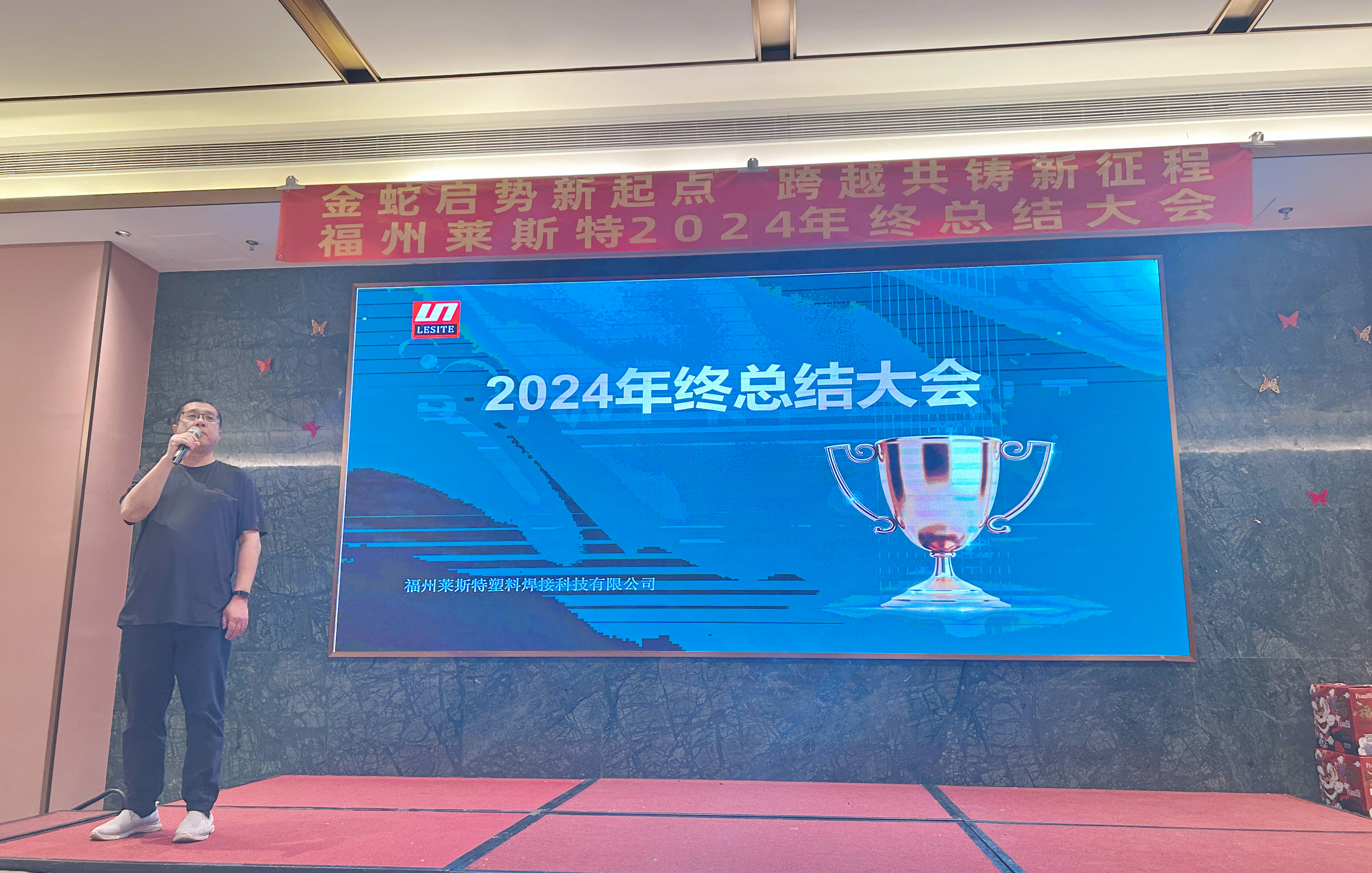 微信圖片_20250120134324