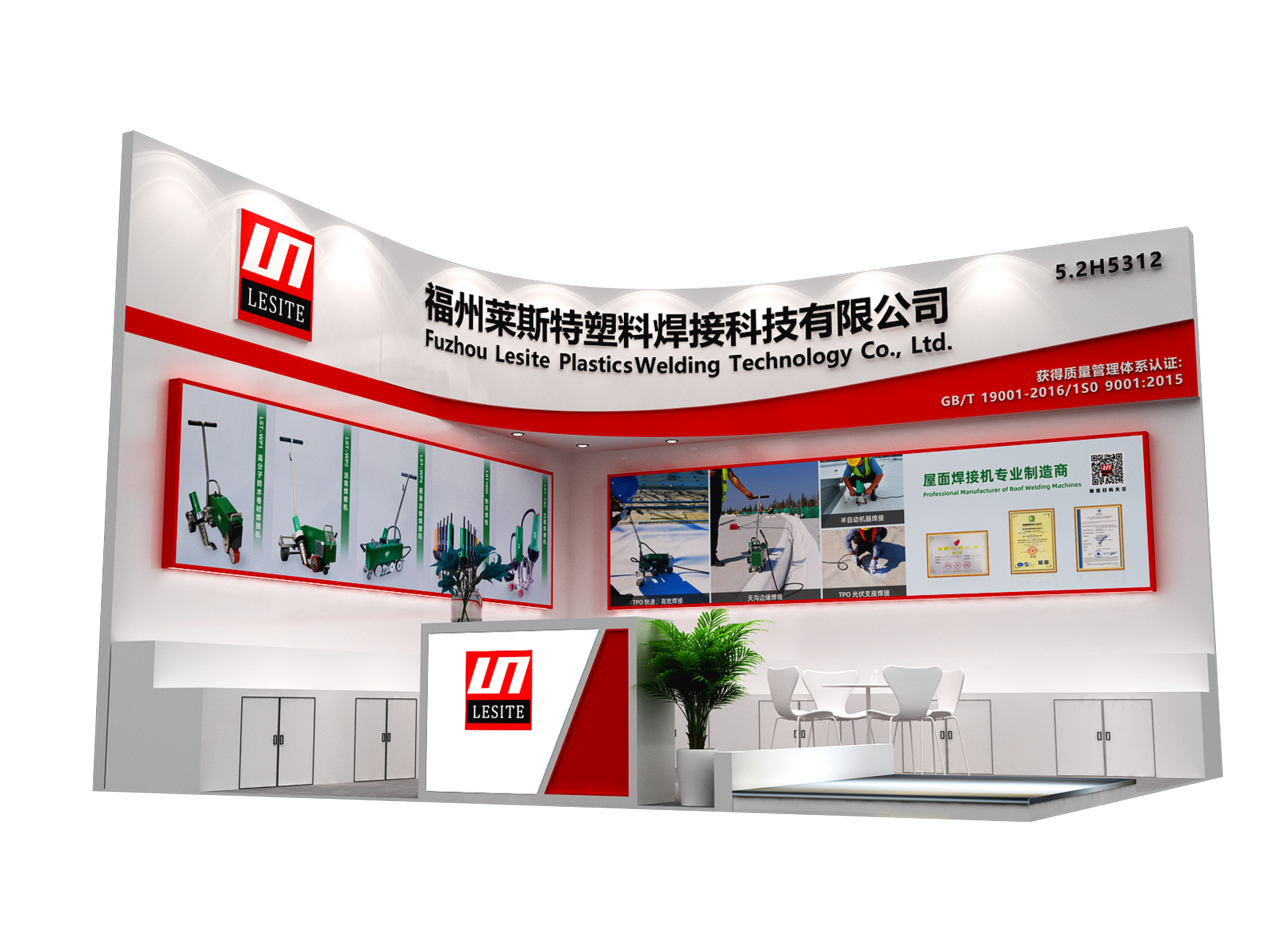 微信圖片_20241010113228