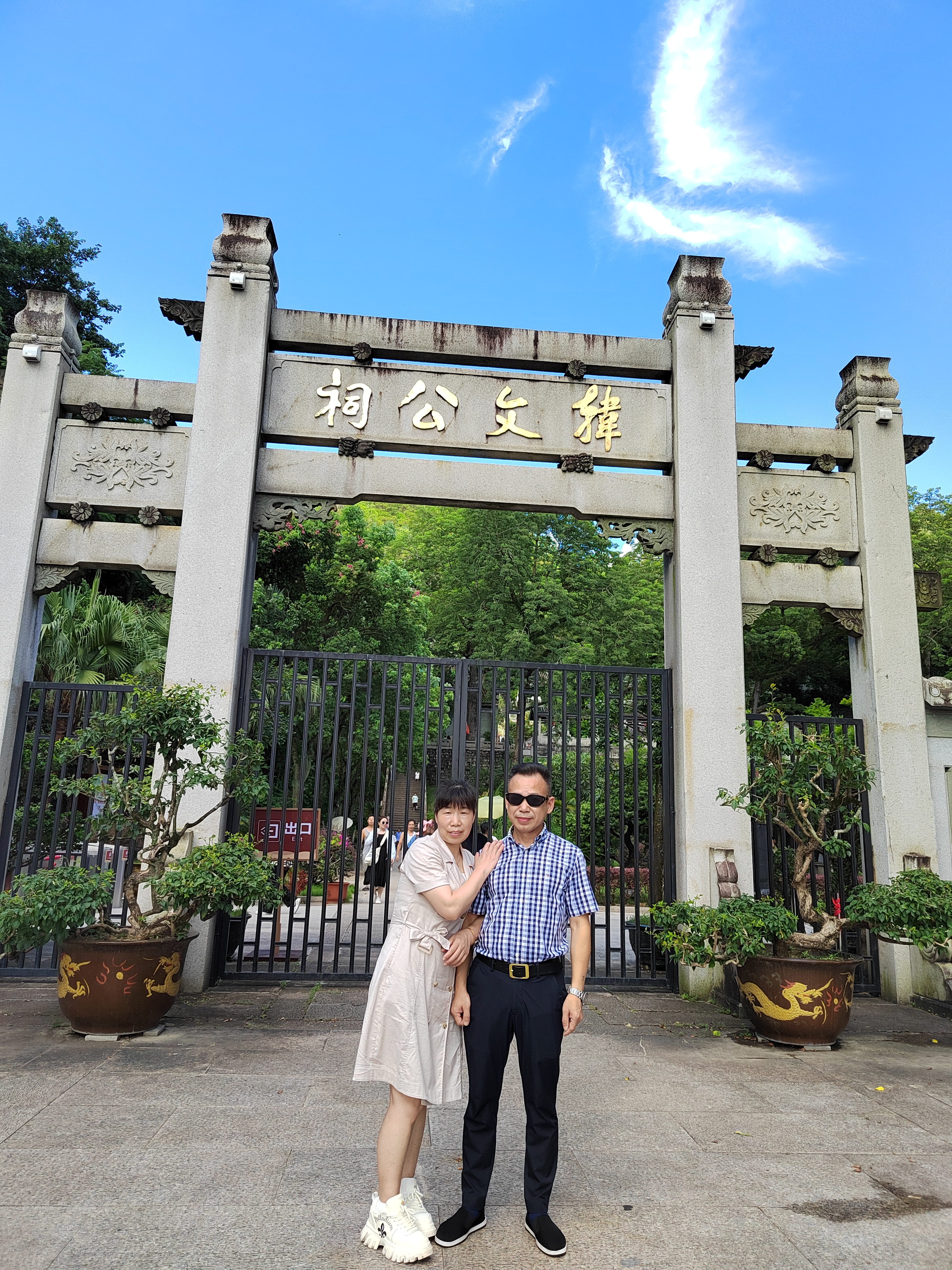 微信圖片_20240722151728