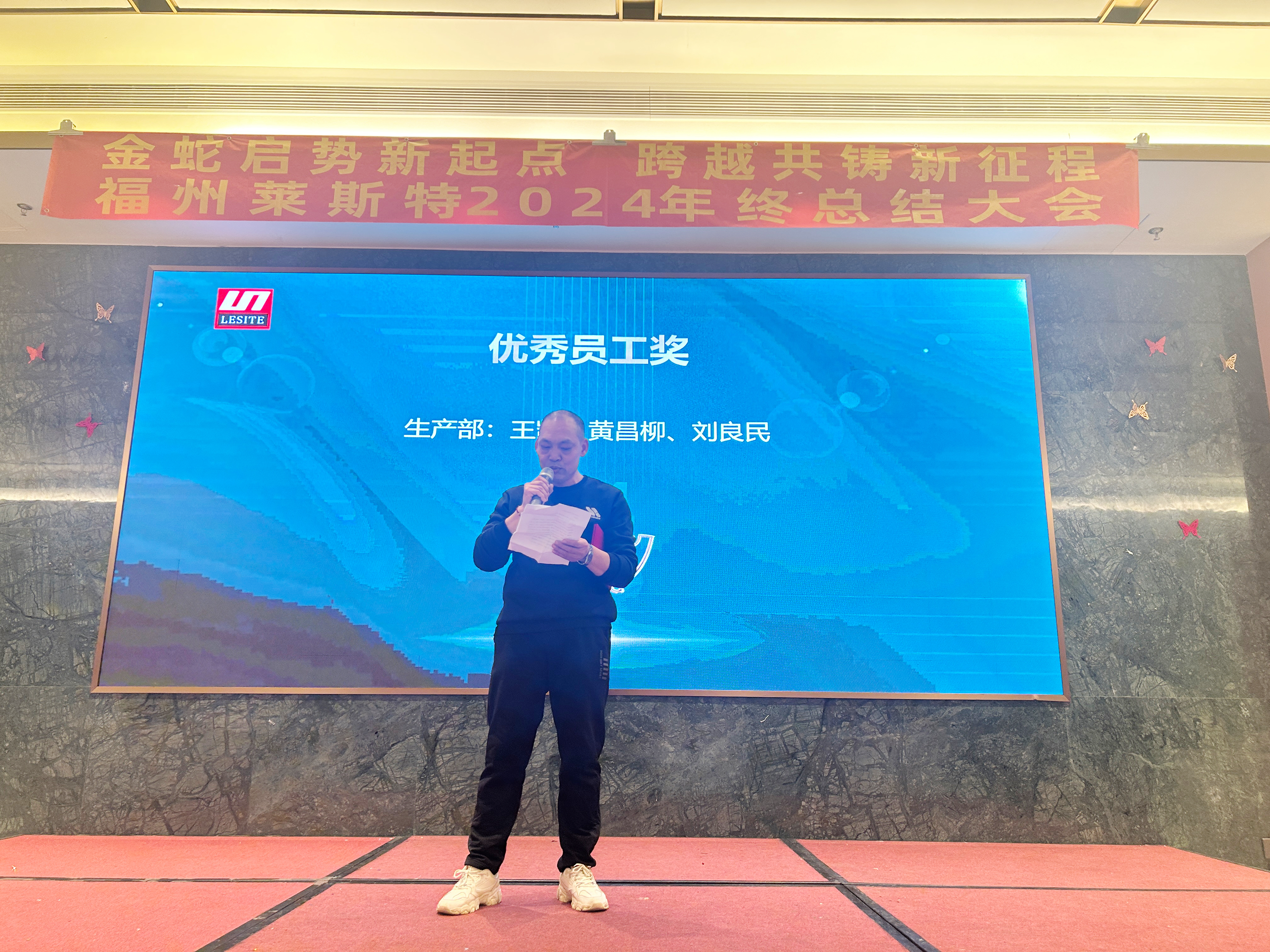 微信圖片_20250120134207