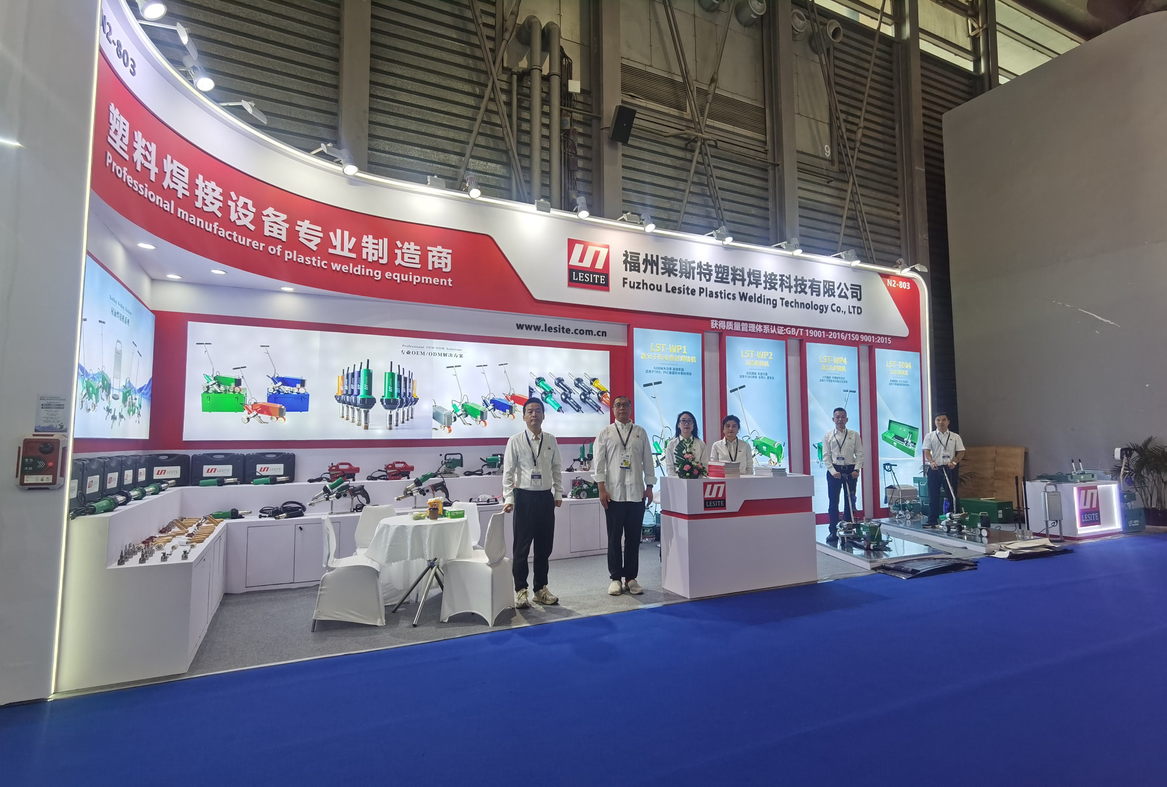 燃爆上海 完美落幕 | 萊斯特2025中國防水展高光時刻全回顧！