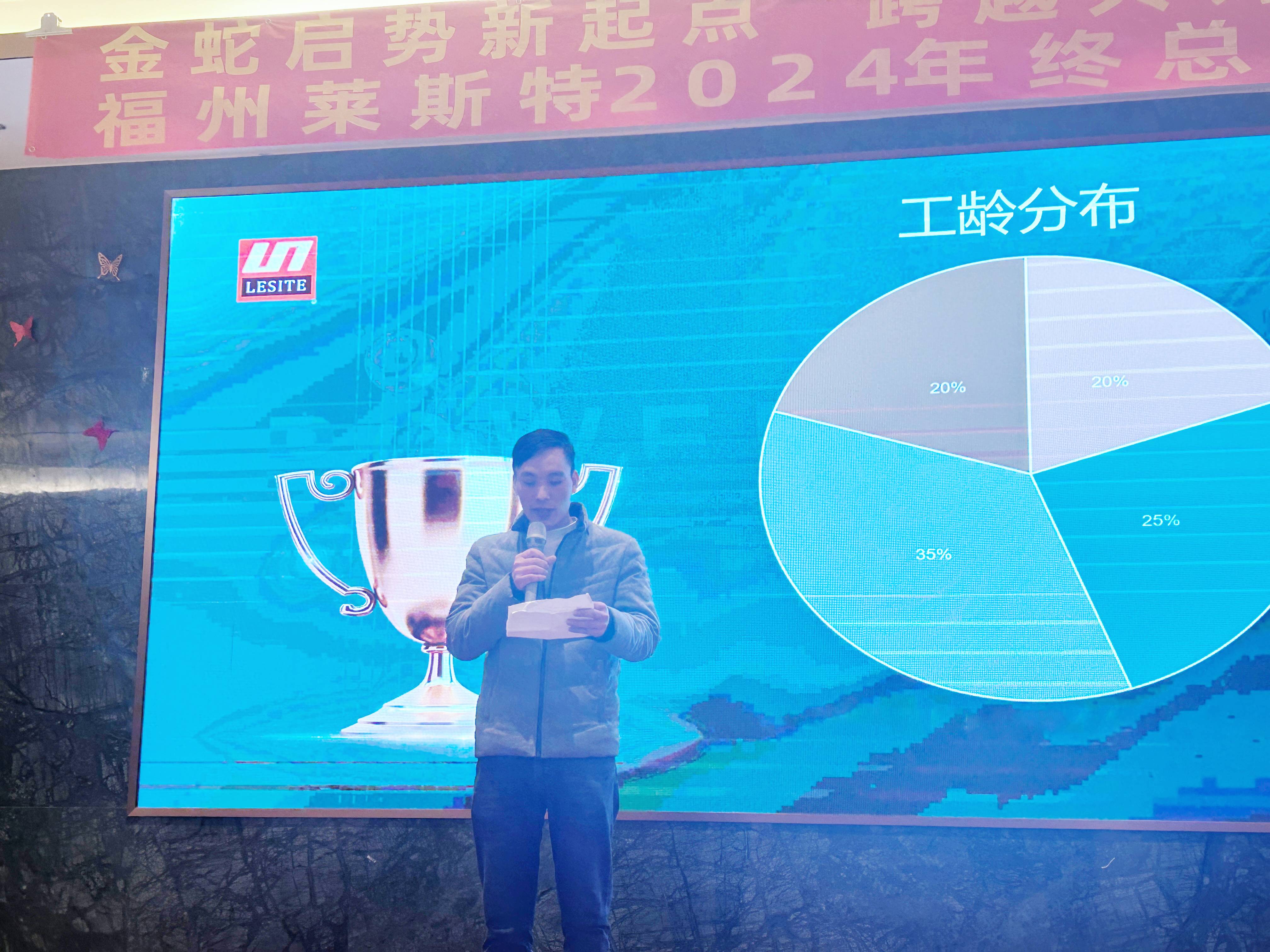 微信圖片_20250120105459